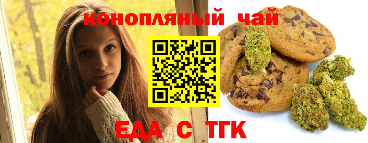 Ухта  Canna-Cookies марихуана  Вход с VPN 