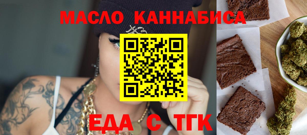 Canna-Cookies марихуана Ухта