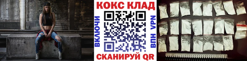 COCAIN 97%  как найти   Ухта 