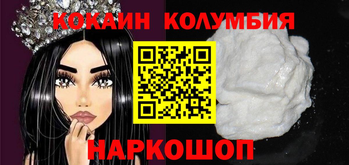 Кокаин 98% Ухта
