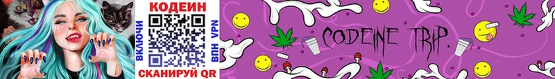 МЕГА   где купить наркотик  Ухта  Codein Purple Drank 