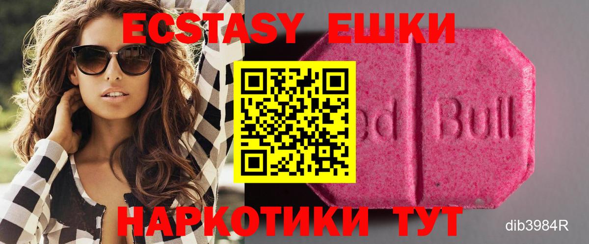 Ecstasy Cube Ухта
