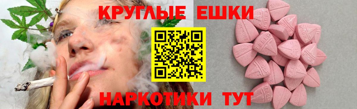 Ecstasy MDMA  ЭКСТАЗИ 280мг  ЭКСТАЗИ  Ухта  Вход с VPN 