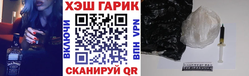 ГАШ hashish где купить Ухта