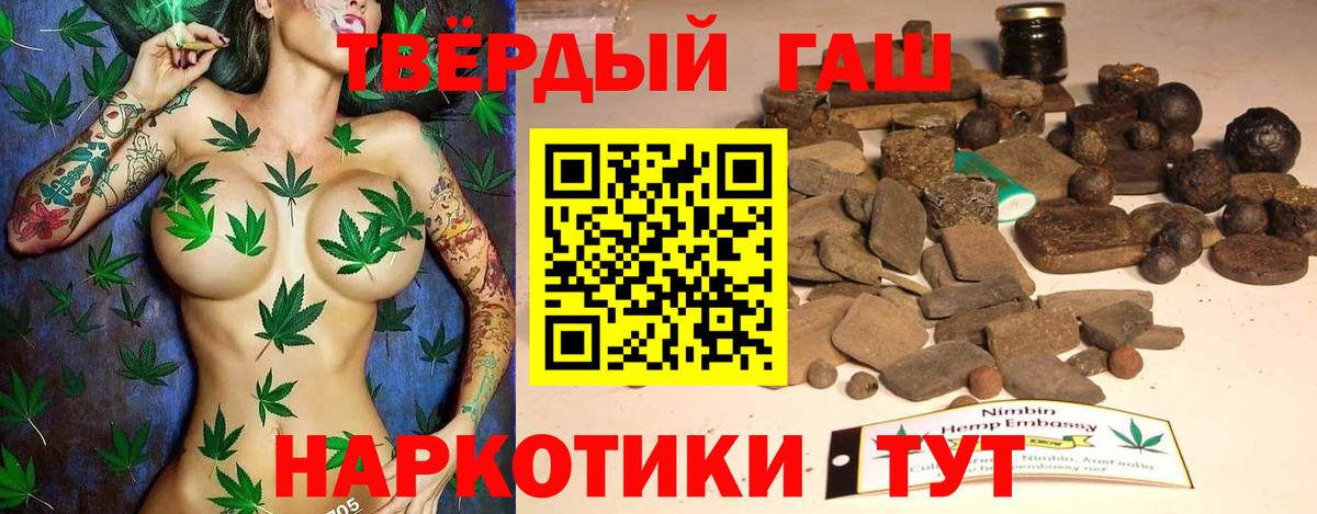 ГАШИШ  Вход с VPN  ГАШИШ ice o lator  Ухта  ГАШ хэш 