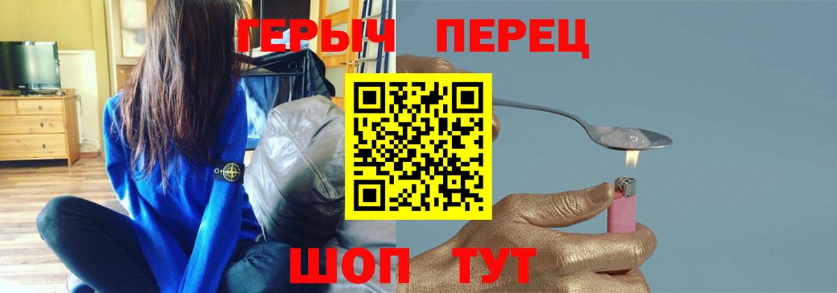 Ухта  ГЕРОИН  Вход с VPN  Героин хмурый 