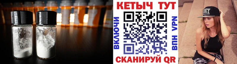 купить наркотик  Ухта  КЕТАМИН ketamine 