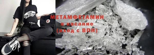 метамфетамин Алзамай