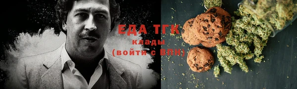 кокаин перу Арсеньев