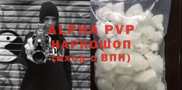 винт Аркадак