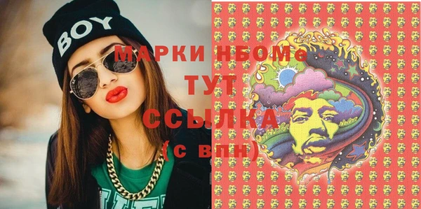 mdma Армянск