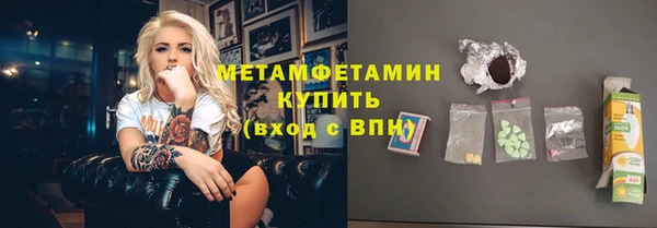 кокаин перу Арсеньев