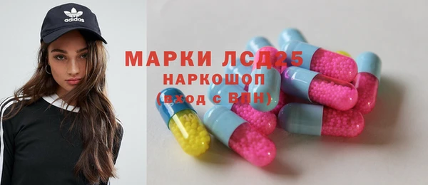 кокаин перу Арсеньев