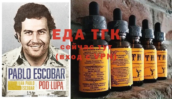 винт Аркадак
