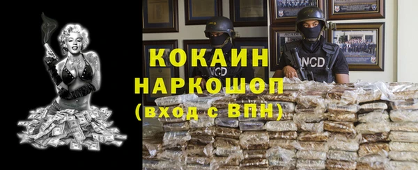 кокаин перу Арсеньев