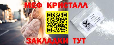ECSTASY Гусь-Хрустальный