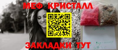 МДМА Гусиноозёрск