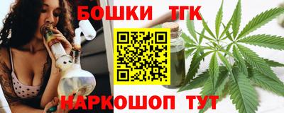 МДМА Гусиноозёрск