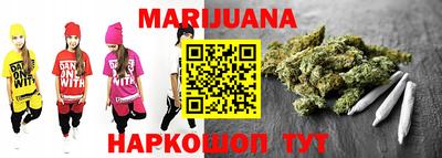 МДМА Гусиноозёрск