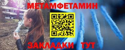 МДМА Гусиноозёрск