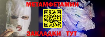 МДМА Гусиноозёрск