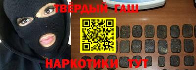 дживик Новокубанск