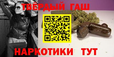 МДМА Гусиноозёрск