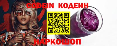бутират Новозыбков