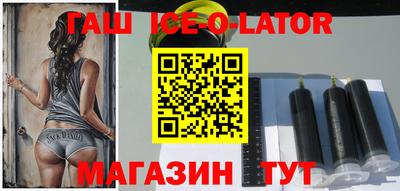 МДМА Гусиноозёрск