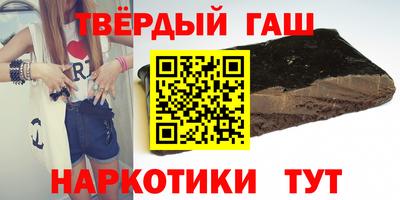 бошки Гусев