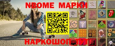 МДМА Гусиноозёрск