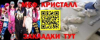 ECSTASY Гусь-Хрустальный