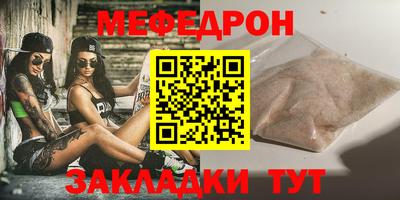 МДМА Гусиноозёрск