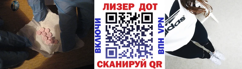 ОМГ ОМГ ссылки  Ухта  ЛСД экстази ecstasy  где можно купить наркотик 