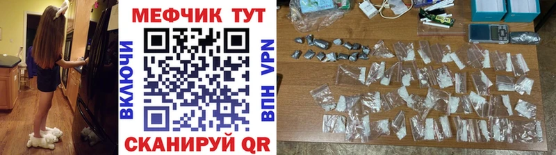Мефедрон кристаллы  купить закладку  Ухта 