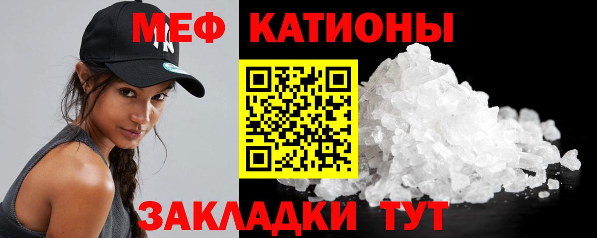 Мефедрон  Ухта