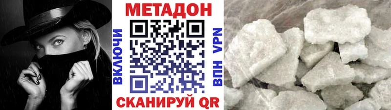 хочу наркоту  Ухта  МЕГА зеркало  Метадон мёд 