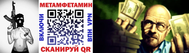 Первитин пудра Ухта