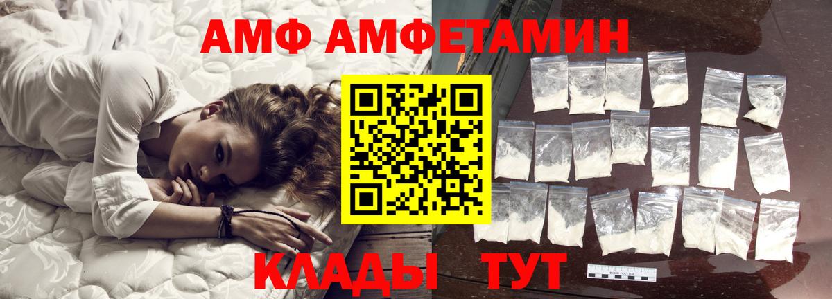 МЕТАМФЕТАМИН пудра  МЕТАМФЕТАМИН пудра  Ухта  Вход с VPN 
