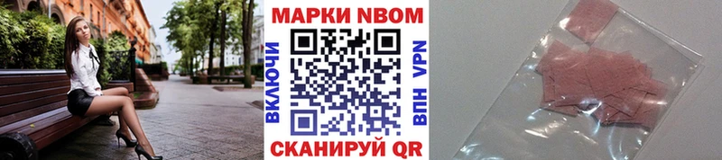 купить  сайты  hydra ССЫЛКА  Марки NBOMe 1,5мг  Ухта 