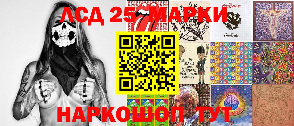 Ухта  Марки 25I-NBOMe 1,5мг  Вход с VPN 