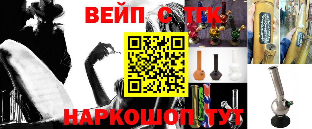 Ухта  ТГК вейп  Дистиллят ТГК Wax  наркота  Вход с VPN 