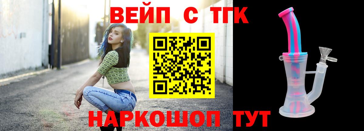 КОКАИН  Вход с VPN  A-PVP СОЛЬ   ТГК  Ухта  Меф МЯУ МЯУ кристаллы 