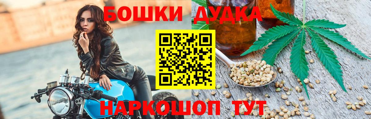 Бошки марихуана конопля Ухта