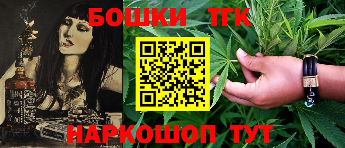 Бошки марихуана Bruce Banner  Бошки Шишки Bruce Banner  Вход с VPN  Конопля ГИДРОПОН  Конопля VHQ  Ухта 